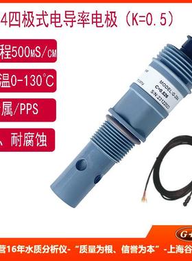 纯耐高MVI极温电导率电超水去离子水电阻率316L不锈钢3N/4PT螺纹