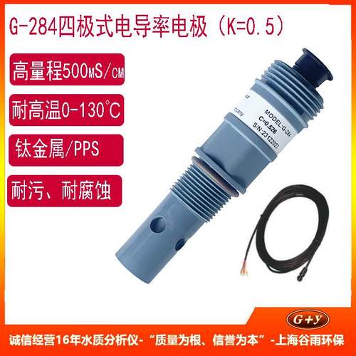 纯耐高MVI极温电导率电超水去离子水电阻率316L不锈钢3N/4PT螺纹