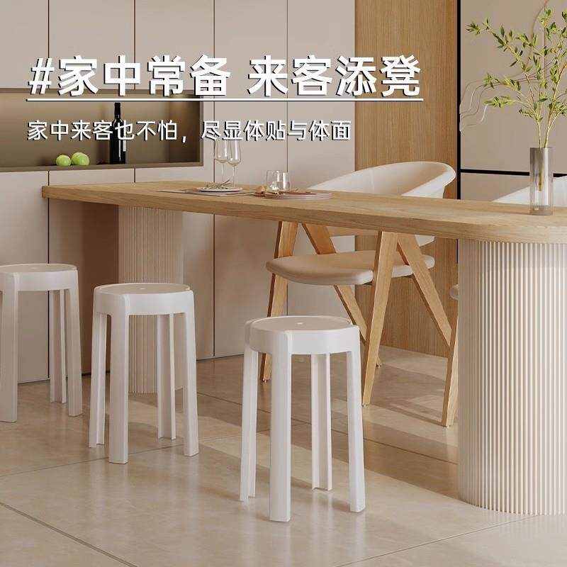 塑叠料凳家用加厚子子可放圆椅凳现代简约餐桌厂家直供高板凳风车