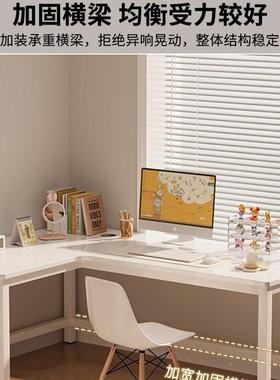 CJR角转角电脑家用卧学习桌桌子l型室奶油风洞洞板拐书桌书架一体