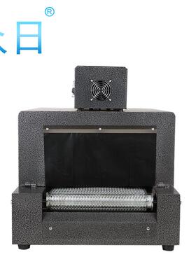 双温动PBJ控封BS-400网式热收缩膜包装机全自塑封机膜机传热缩机