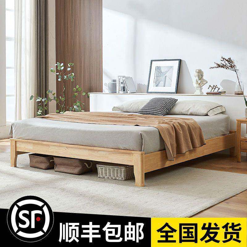 实无床木头床架无双人床1米5靠床背床架子地台矮床榻榻米单人无品