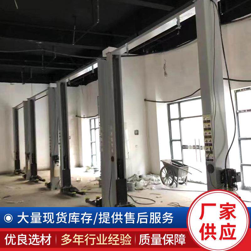 汽车龙举升机厂家供汽车修理门举升机双升降柱机剪佳美-行式举升
