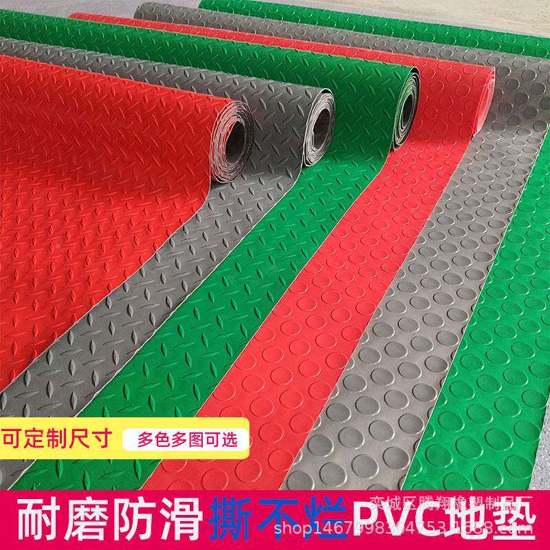 加厚垫防滑塑地PVC地胶铜钱人字防水耐磨料橡塑地塑料地垫板垫车