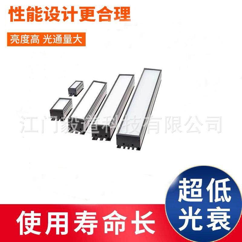 测led条形源自动化设WVV备检CCD工业相机视觉源28mm条形光系光列