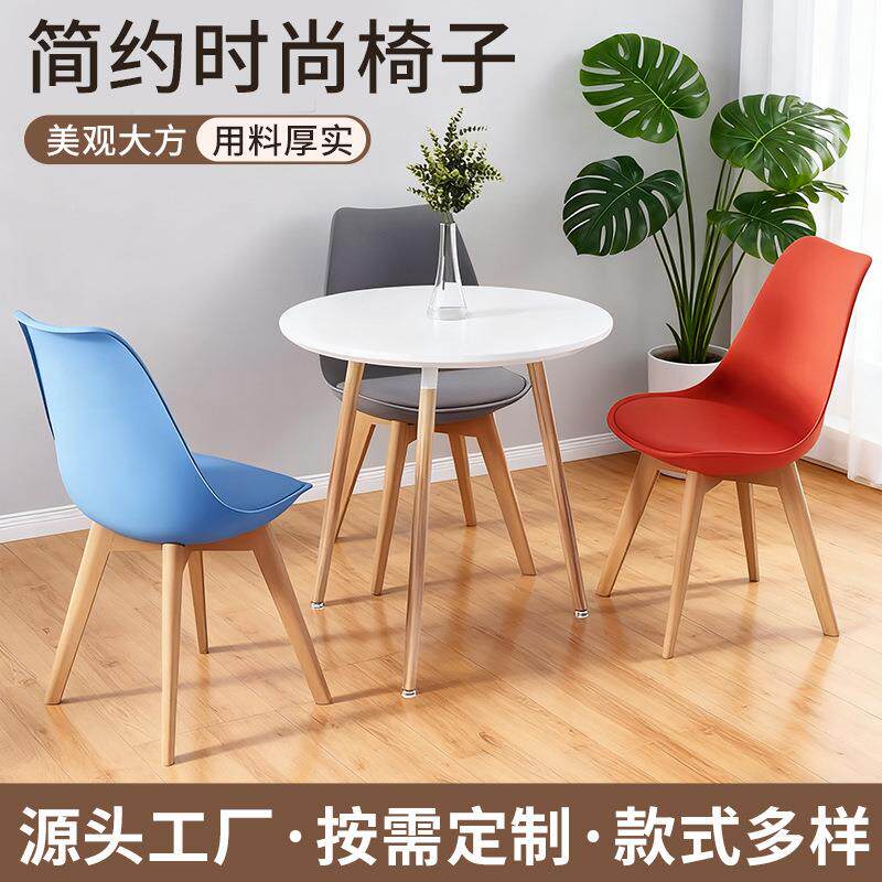 伊姆斯家用餐桌椅28199闲公椅休简约现代靠椅洽谈书桌椅办卧室梳