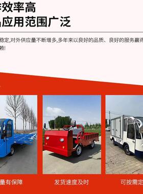吨拉货电动搬运转电动运车输OYV平车重型货物周车送货板送货