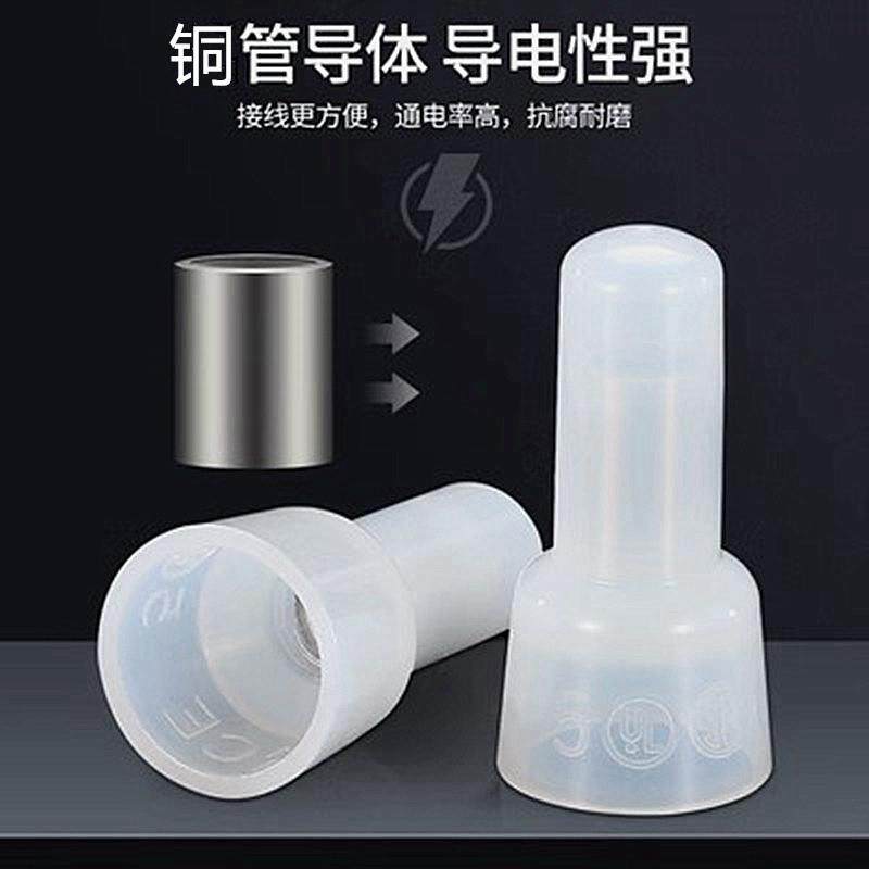 压线大帽闭端子龙奶嘴阻燃快铜速电线尼接头YIY金笔管接线帽量从