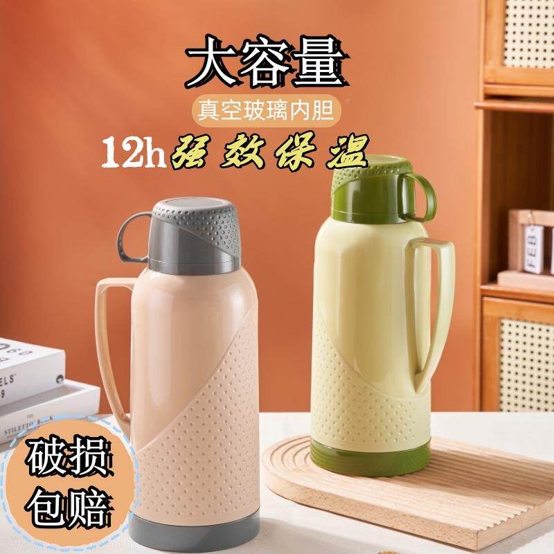容2水.0大量暖瓶家用水型ltao1015壶运动壶旅行壶保温瓶玻璃内胆
