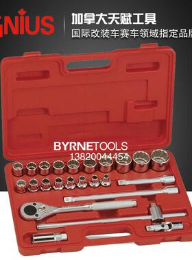 天赋GNIUS进口889工具1/2系列E24角件套十二手英制套筒扳组TW-424