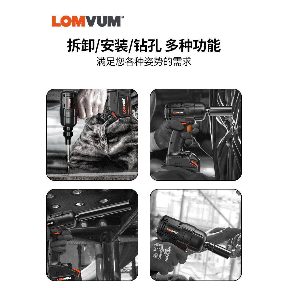 龙韵刷套电电动扳手锂充电扳手大扭力冲击汽修架子工木无GCP工筒