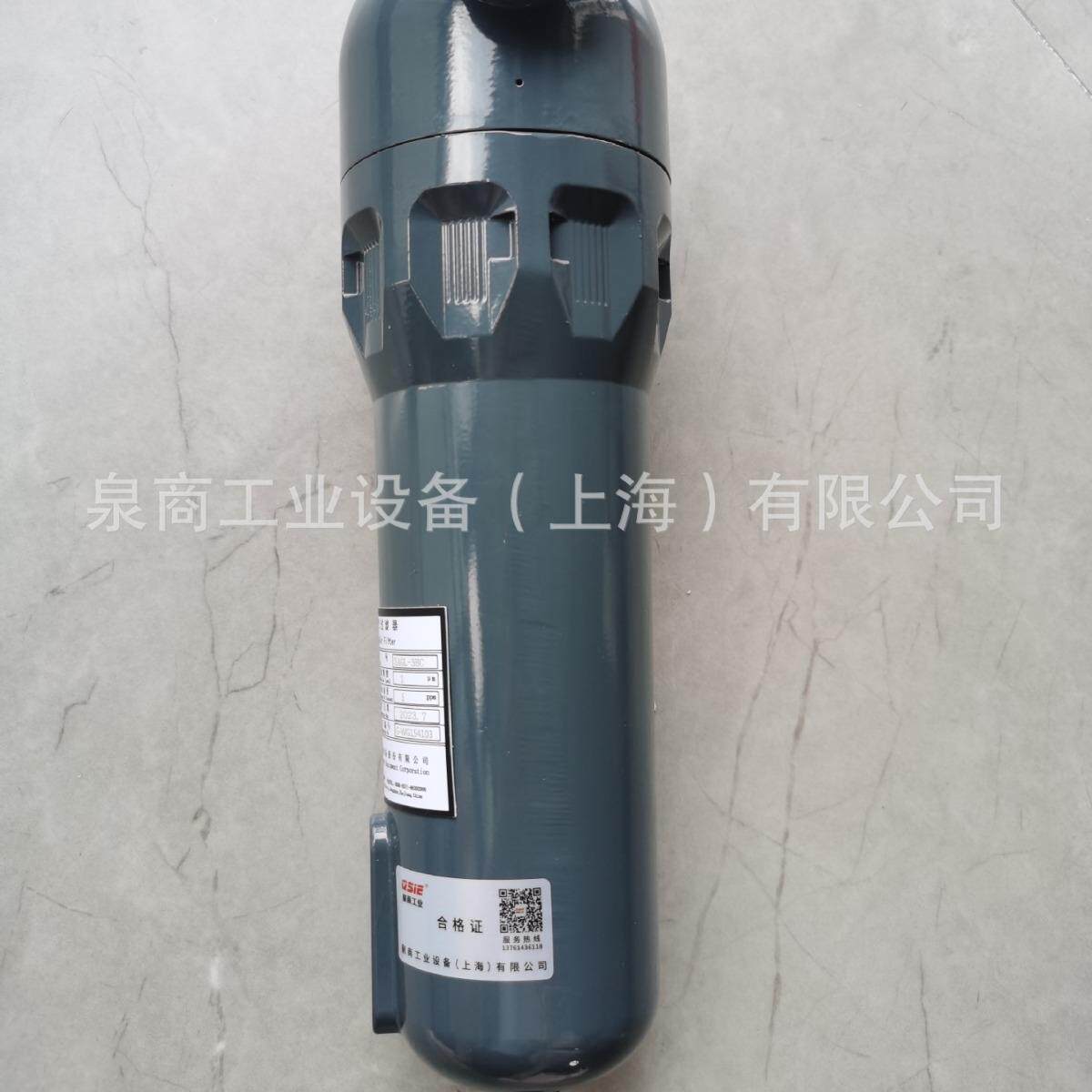 立主管路过海滤器LSAG-3HC上泉商工业销售杭州UBL山山立空气过滤