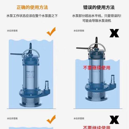 PKO潜水泵清水家抽水22V扬程抽水机0泵小用型化粪池高抽粪排污水