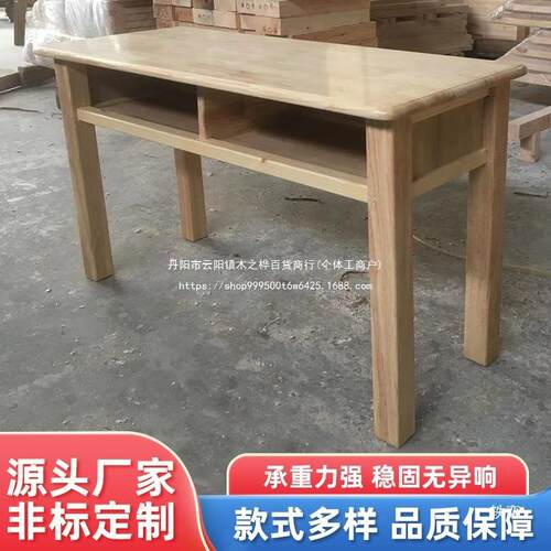 幼儿实木双人桌带抽屉学前班课桌椅儿童园橡全木习桌子中学thsd%s
