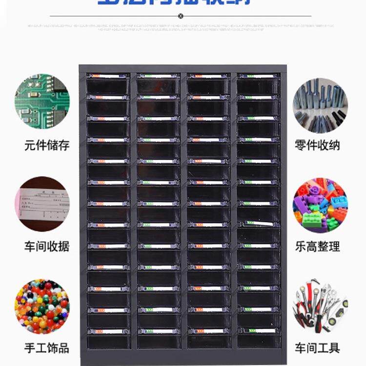 抽丝屉式零件柜子元件盒螺柜柜五金工具电零柜件985盒配件分类柜