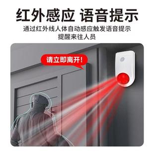 阳能红外人太音感应报警器语播报体无品牌/提示