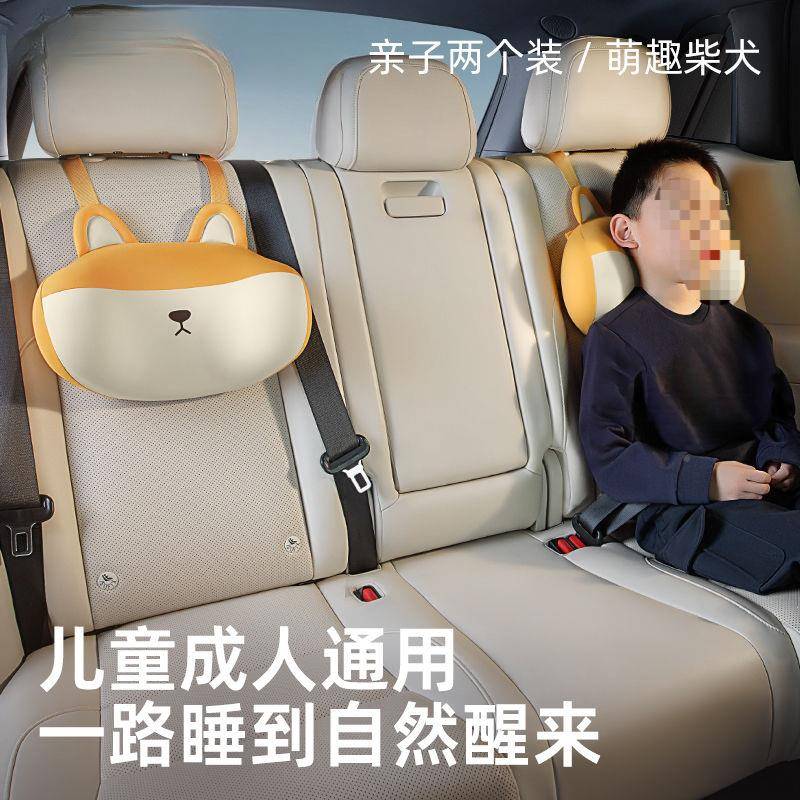 E6记Y现代颈忆棉汽127车头枕车护载枕儿童专用卡通脖枕