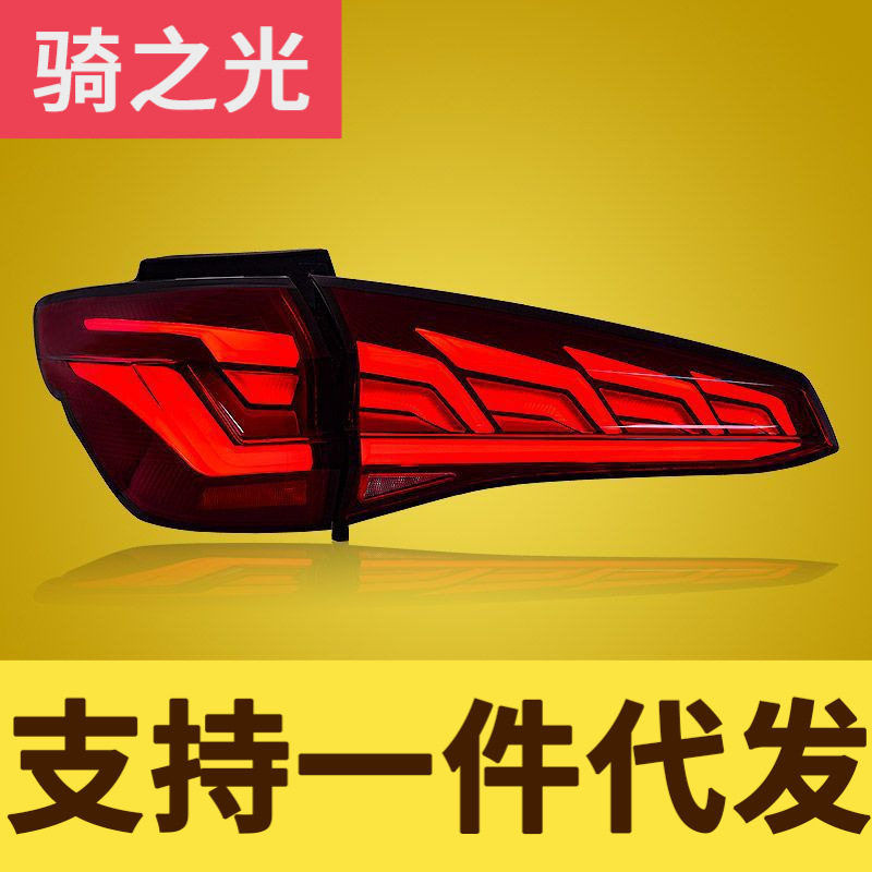 专用于别克GL8 ES LED尾灯总成17-19款改装扫描LED流水转向尾灯