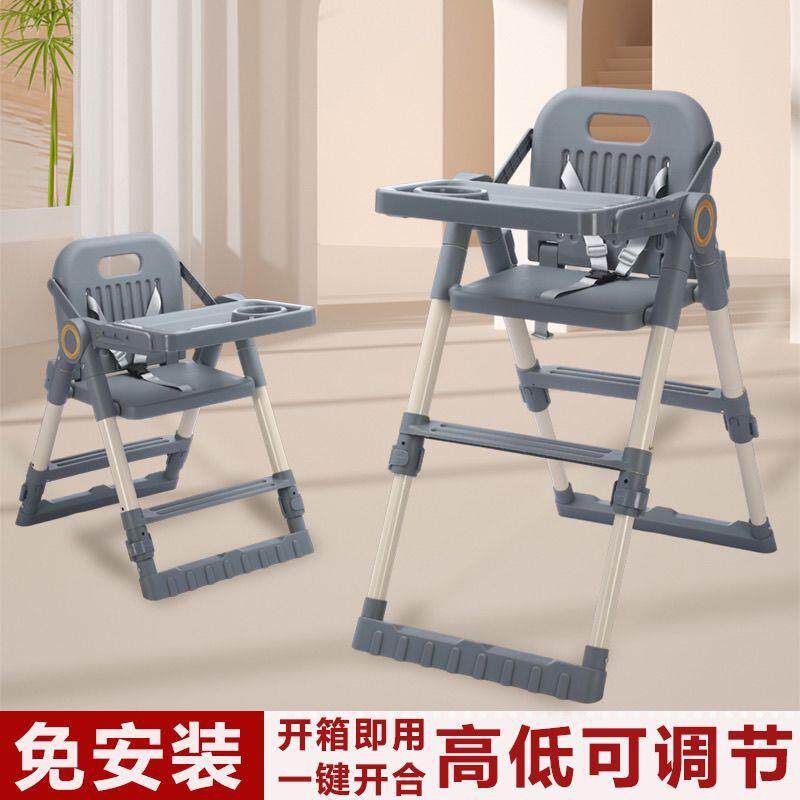 儿98177童餐椅折叠宝宝吃饭桌椅婴幼儿学坐便椅携式小孩凳可子宝