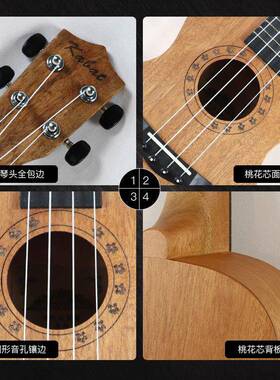 尤克UT-H23里里23寸尤克里ukule里le乌丽丽四弦琴小吉克他乐器厂
