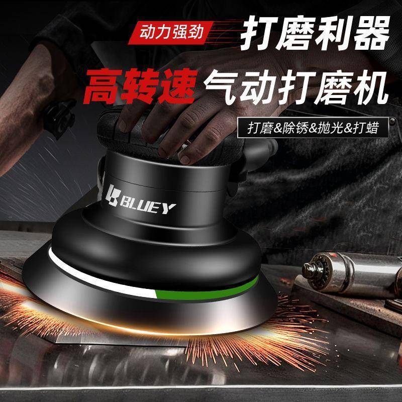气磨动打纸磨机光打蜡一体机高转数抛工业级气砂机圆361磨平面磨