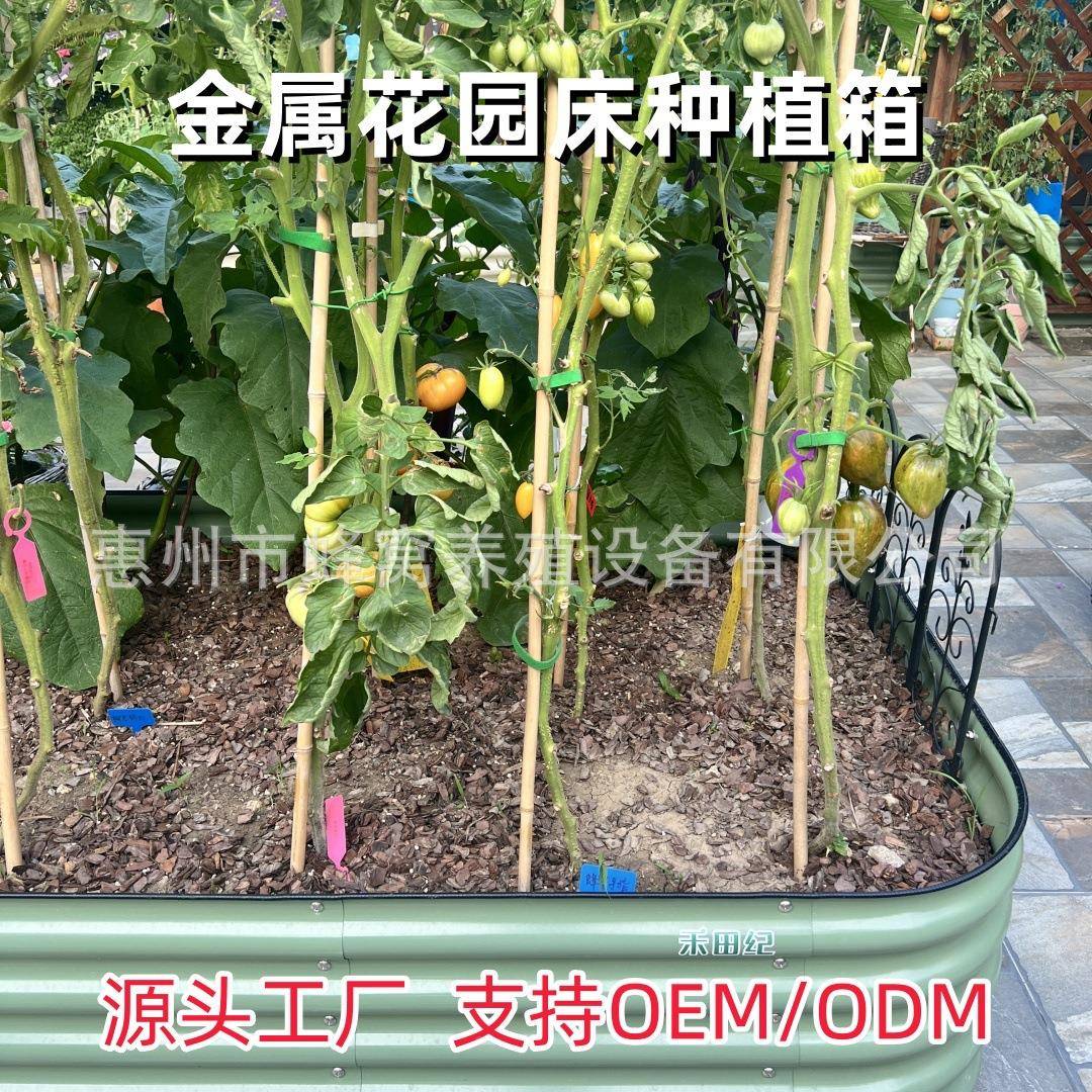庭欧式金属镀锌板五金工具种植箱蔬菜种菜墅箱菜户外种植花箱院别