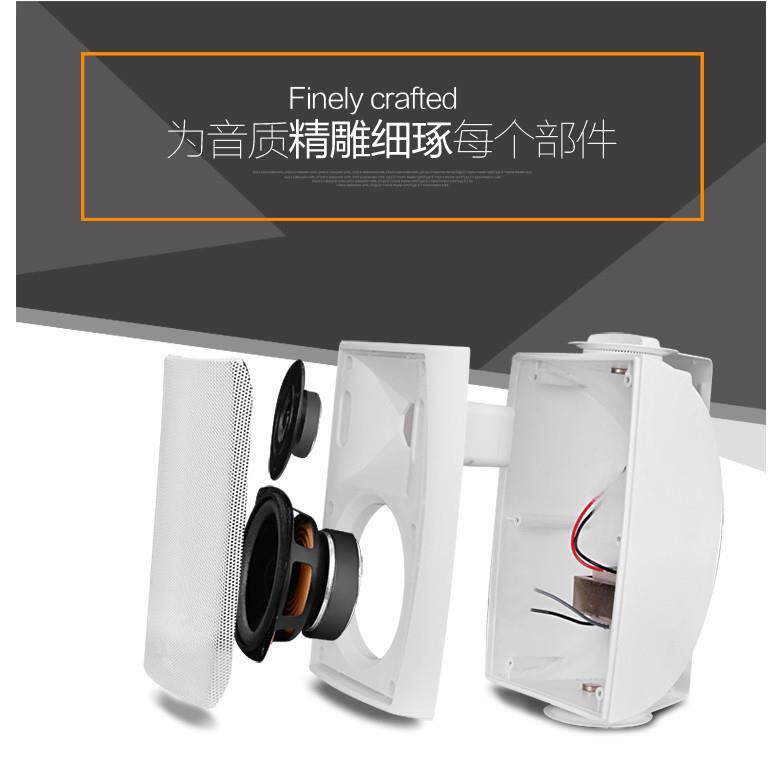 69857485商业铺店广播场音响系统户外广草坪广播音响防水音箱厂家