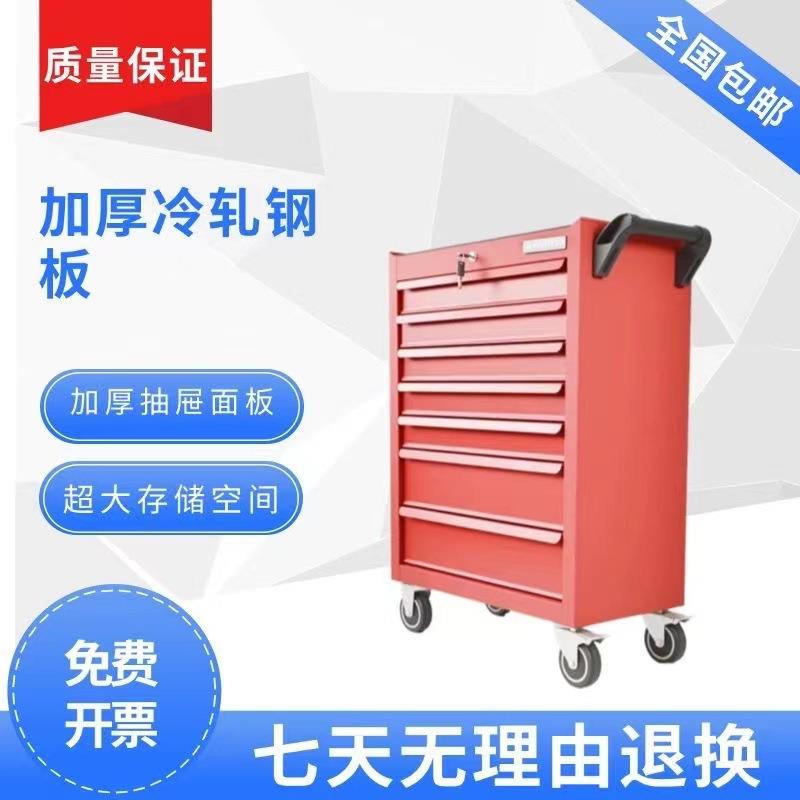 汽修专用工具车TUE层车多台功能七作抽屉式可移多动手推车纹身工