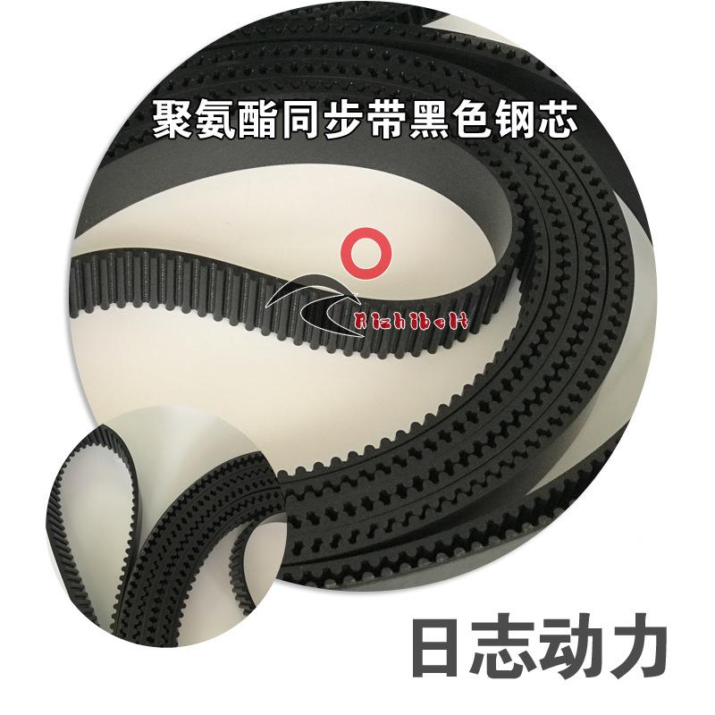 JEUM聚氨酯同步带黑钢色芯6140-5-25环带