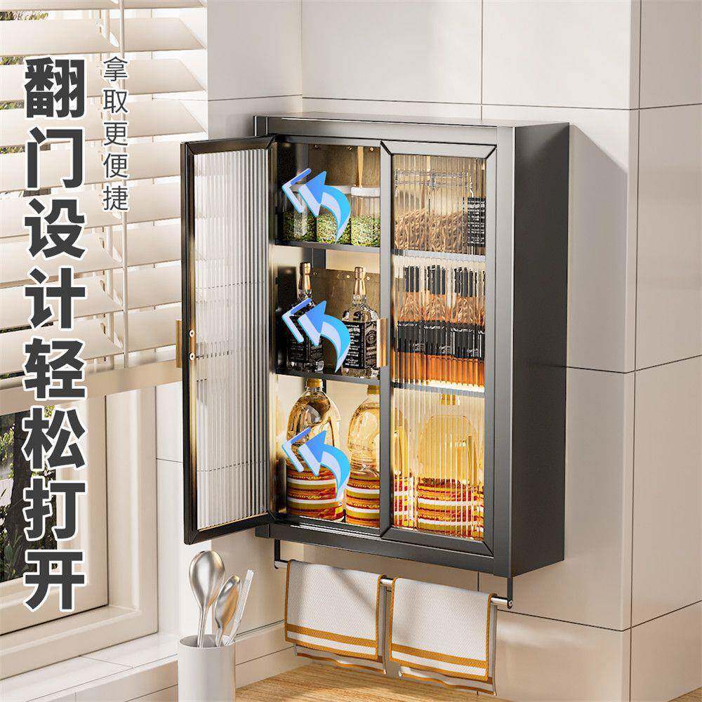 厨房物架置收物墙上壁挂式调味品置纳架子厨房挂墙橱无品牌/柜柜