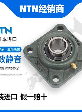4进口NTN带座外球面轴承UCF313UCF31CF35REQUU1CF316UCF317D1