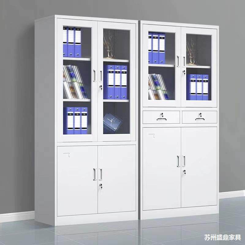钢制铁皮文件柜办公室资料柜带锁文具柜多层档案柜储物柜收纳柜子