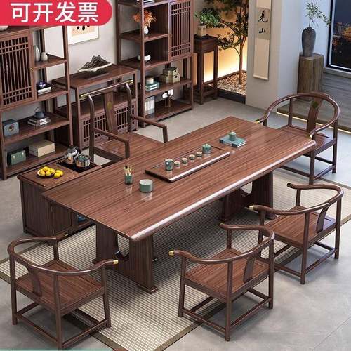 新中式实木乌大板茶台木茶桌椅组CPT合简家约办公用金干湿泡茶桌