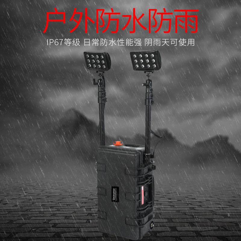 FG便式移电池连续动L照明能系统Z防汛抢修多功移动箱式照明携灯