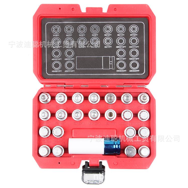 厂家供速大众途锐尚观酷迈腾直夏朗腾CCHDI途甲壳虫辉腾防盗螺丝