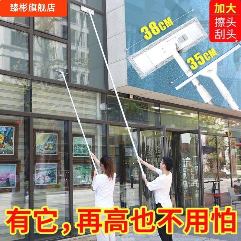 高空擦托玻璃擦拖加长85把伸缩杆工具家用查擦窗户家墙政把
