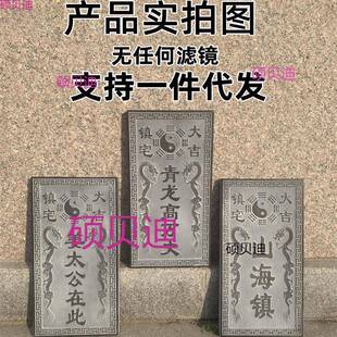 青石板刻青字龙高万丈雕刻字姜太公在石山无品牌/海镇任意此尺寸