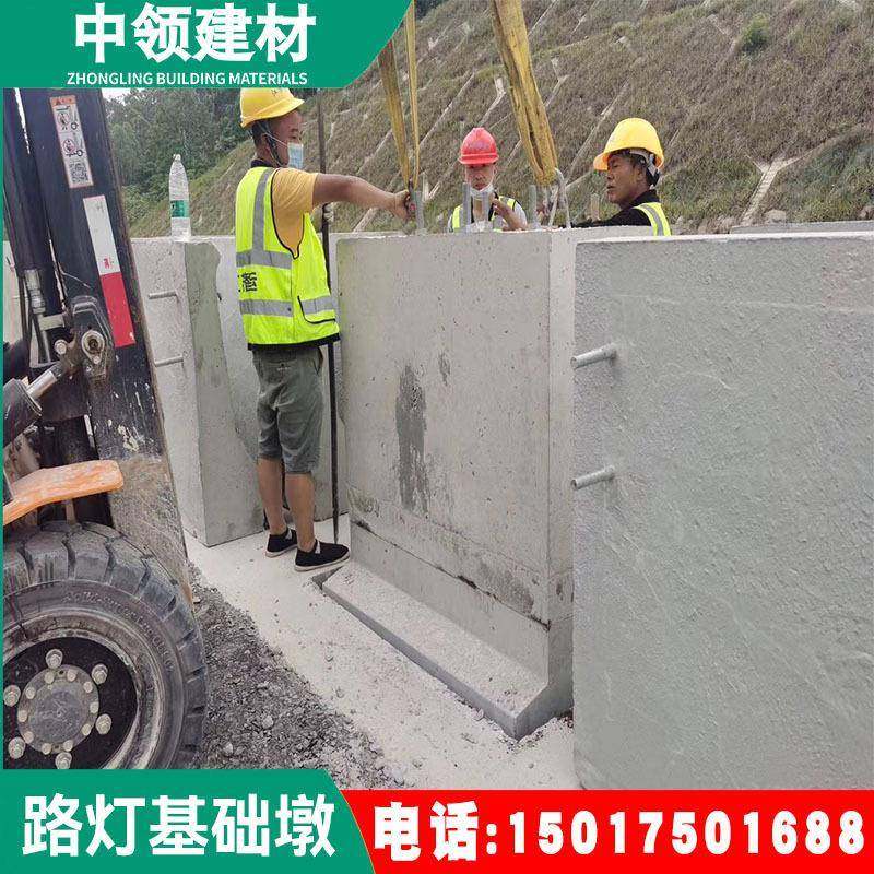 深BCZ方路灯基圳础混凝土路灯底座灯杆配重块装配式伏光墩浇筑台