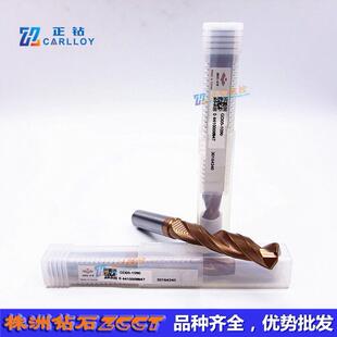 无品牌/ZC株洲整体硬质合直金钻头GD03-109GD050-109径010.9