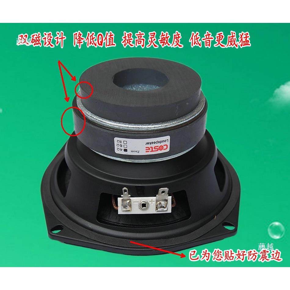低音寸超重低音音540W收实放自如低炮喇叭5低音VZC喇叭5厚猛寸寸