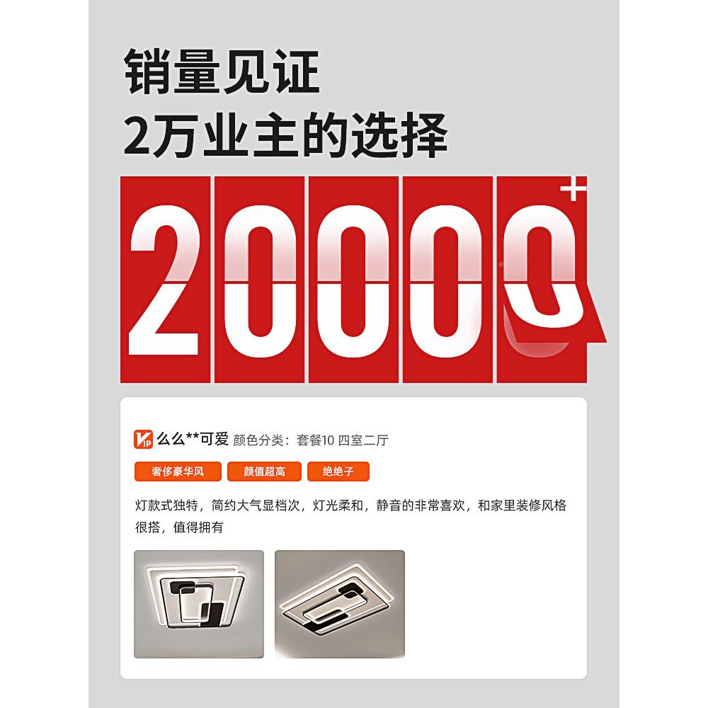225年新MRN款客厅灯具现灯代简约大轻奢吸顶吊主大灯大全广东气中