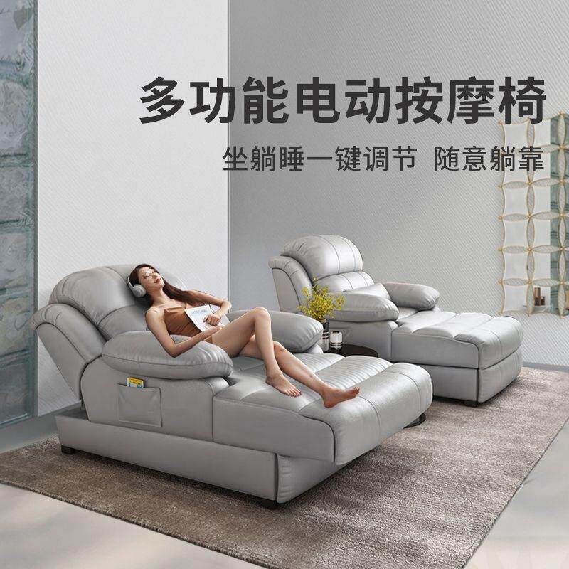 新款高端电沙发床懒人贵人妃躺椅家用按无品牌/爪摩单沙发客动厅