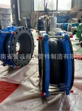 大翻边橡胶软接法兰220915式头胶可曲挠防震拉脱型橡软接头减降噪
