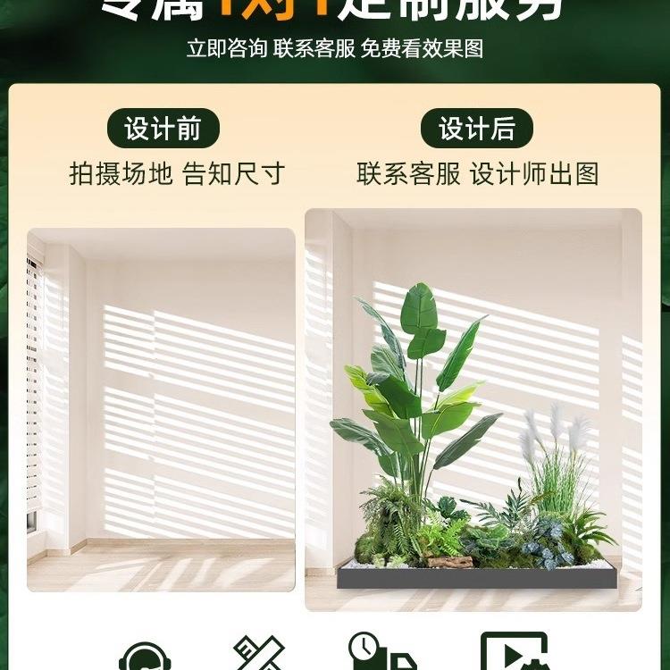 植物造景阳台景观布置造室内楼梯下生假植花树装饰GTN仿绿景组合
