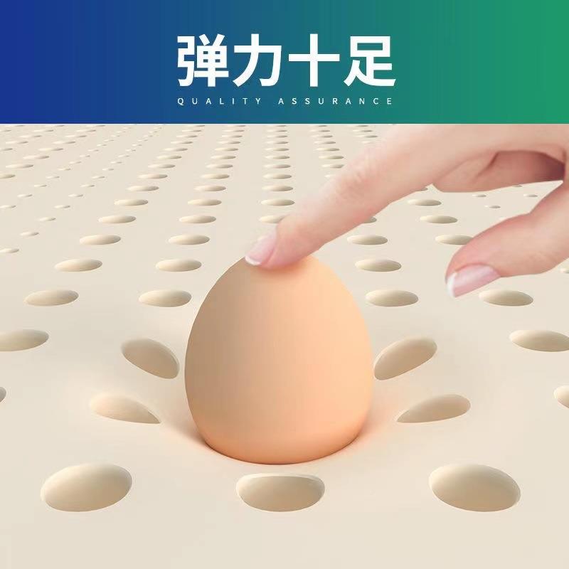 A品泰板国天然乳胶床垫七区摩平舒EEV适榻榻米垫按家用护软脊可拆