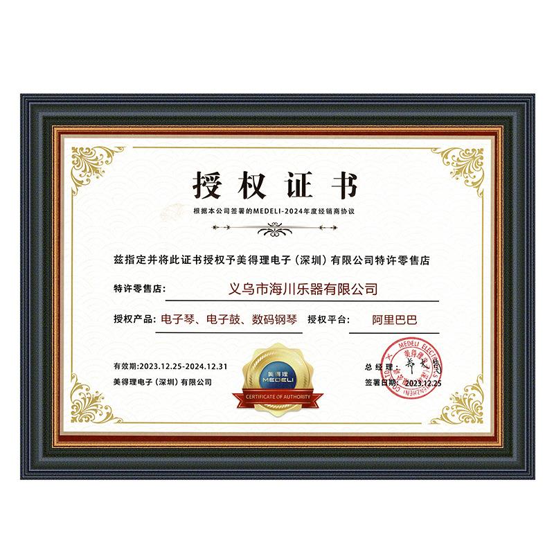 Medel美得理M2i美得子理电子琴M21门1/1M21初学入专业级智能61键