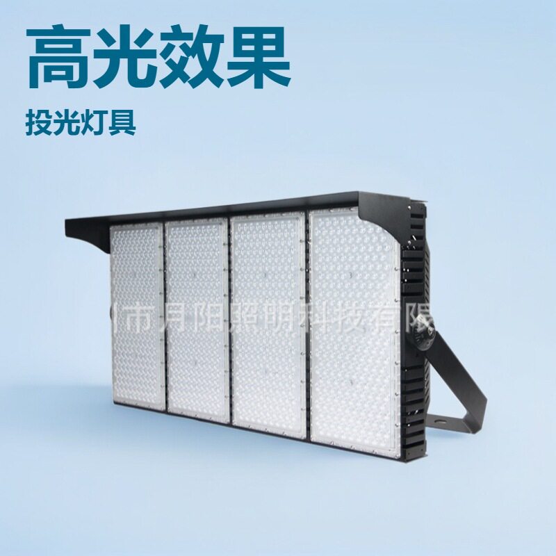 LED防水模组泛光灯1000W-2000W