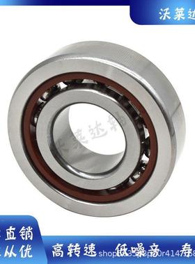 厂家高速球轴承7A319AYWRC720C7322AC3沃莱达接角触球轴承