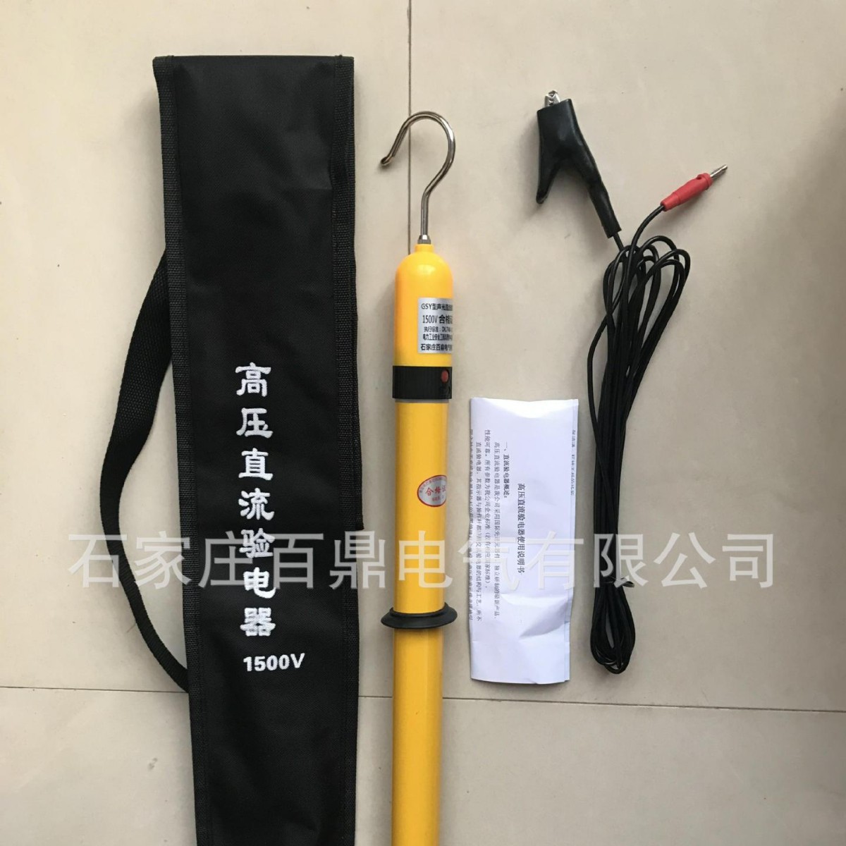 高压直流验电器/DC1500v直流验电器/750v地铁验电器/直流验电笔