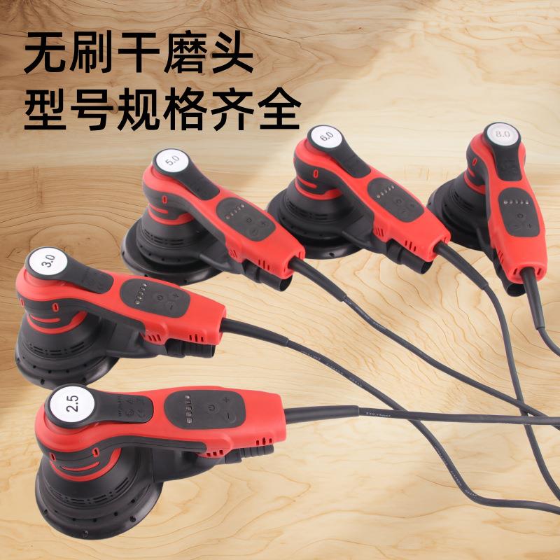 BIT赣m星干磨机动车无电尘6寸8.0m干磨头无刷汽喷漆腻子原子灰打